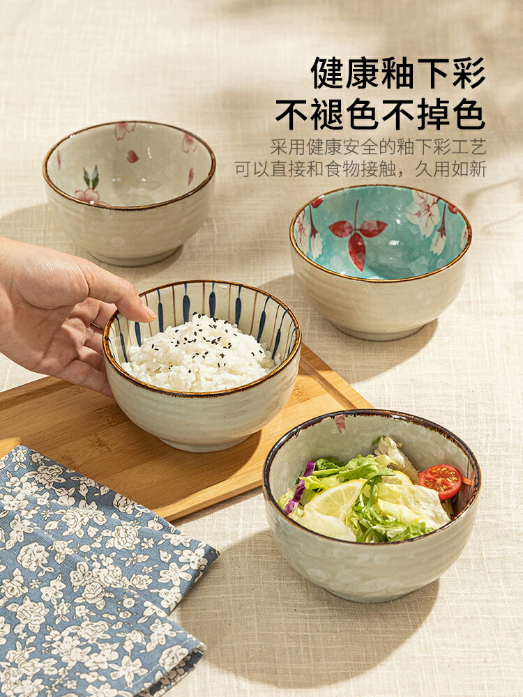 摩登主婦日式餐具家用碗具套裝特別好看的小碗單個陶瓷米飯碗【淘夢屋】