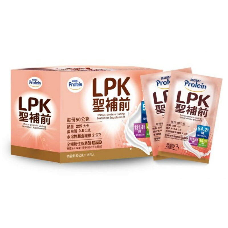 NOAH 諾亞普羅丁 LPK聖補前 (50公克*15入/盒)