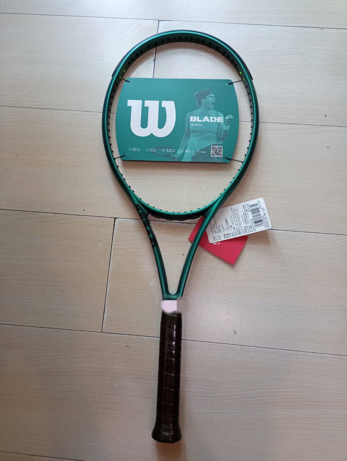 Wilson Blade 100UL V9專業網球拍