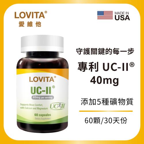 Lovita 愛維他 關鍵舒活膠囊(60顆)(UC2 鎂 鋅 銅 錳 鈣)﹝小資屋﹞