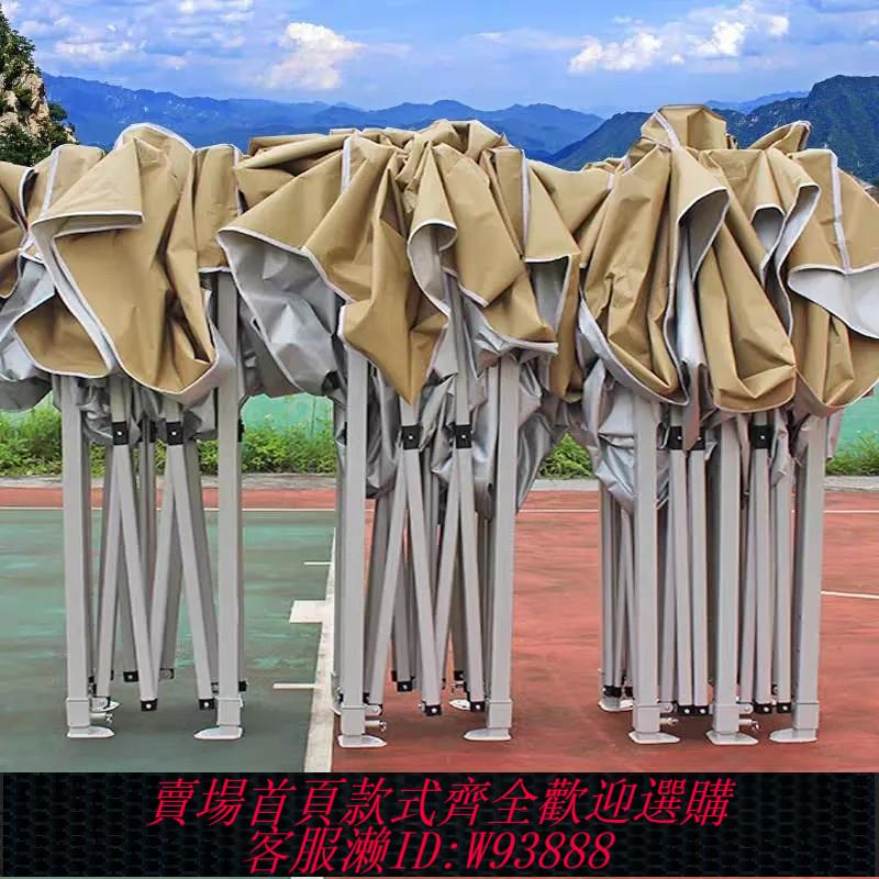 {臺灣公司貨 可打統編}戶外卡其色四腳防雨遮陽棚折疊雨棚帳篷夜市擺攤用大傘