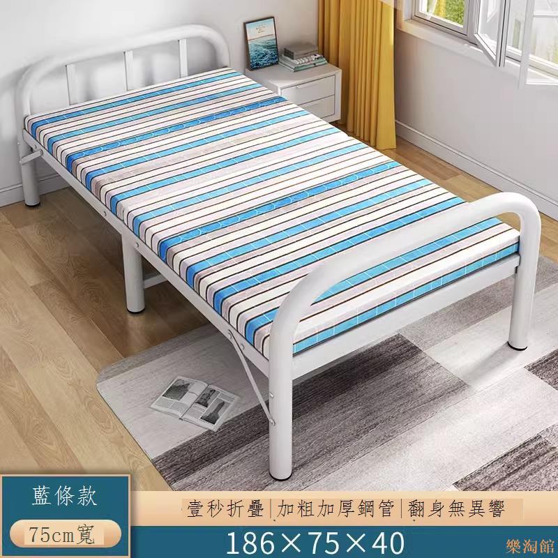 【樂淘館】折疊床單人便攜家用1.2米出租房午睡簡易辦公室午休陪護硬板鐵床
