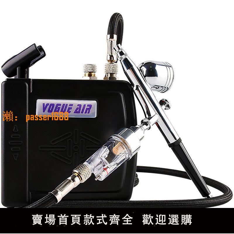 【可開發票】浩盛噴筆氣泵高達模型手辦上色工具模型噴漆噴泵噴筆套裝迷你龜泵