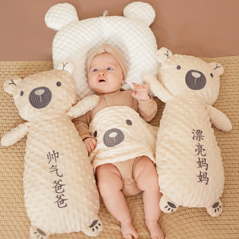 HYD嬰兒定型枕新生兒防偏頭糾正頭型神器0-1歲寶寶枕頭四季透氣