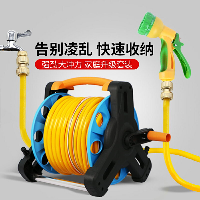 汽車高壓洗車水槍搶家用自來水管車收納架神器沖套裝澆花噴頭工具