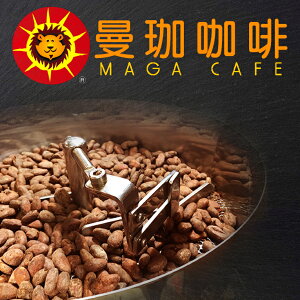 【曼珈咖啡】可可原豆 瓜地馬拉 單一產區 新鮮烘焙 100%天然無任何添加物