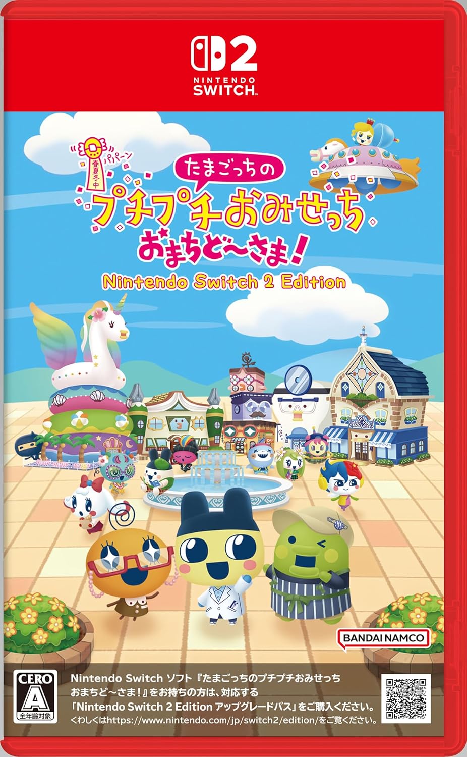 任天堂 Switch2 NS2 歡迎光臨! 塔麻歌子開心鎮 中文版【預購7-9月】