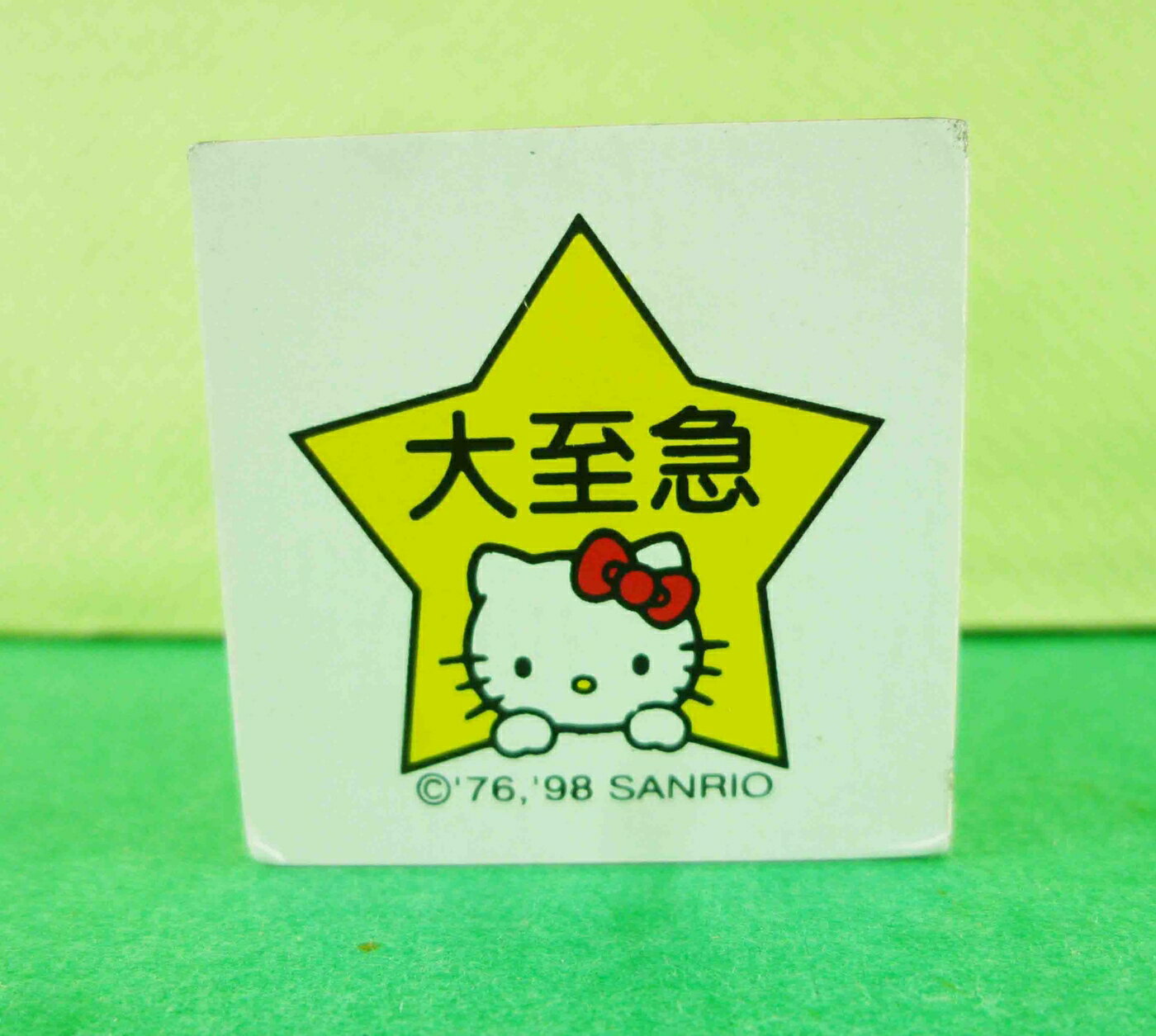 【震撼精品百貨】Hello Kitty 凱蒂貓 KITTY木製印章-大至急圖案 震撼日式精品百貨