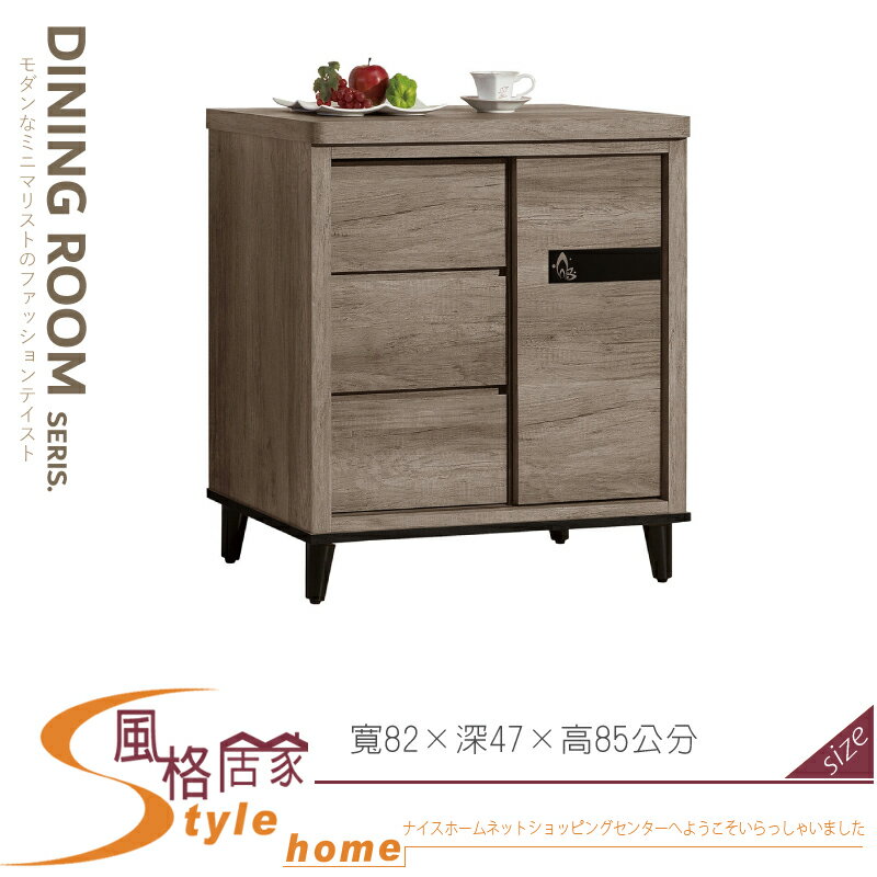 《風格居家Style》伊莎2.7尺推門餐櫃下座 610-04-LJ