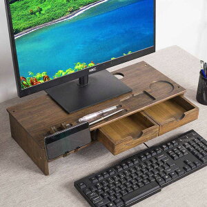 【免運】螢幕架 實木電腦顯示器增高架子辦公室桌面屏收納墊高置物架支架臺式底座