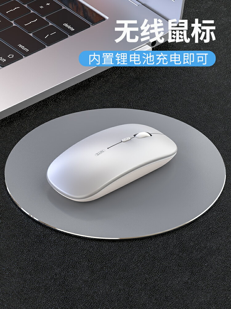 鼠標靜音無聲可充電式雙模5.0超薄銀色辦公usb接口筆記本臺式電腦原裝正品無限滑鼠適用于戴爾聯想
