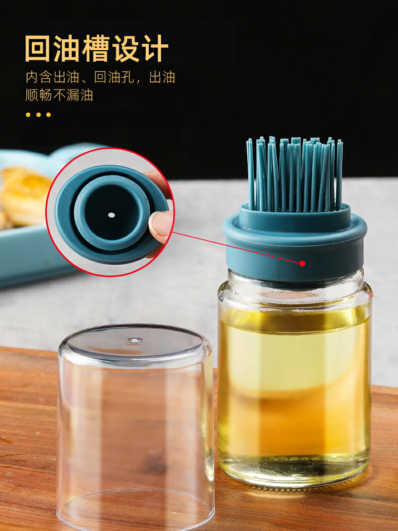 矽膠油刷帶瓶廚房烘焙燒烤刷子食品級耐高溫煎餅烤肉烙餅抹油神器廚房小物 廚房用品 廚具 料理工具