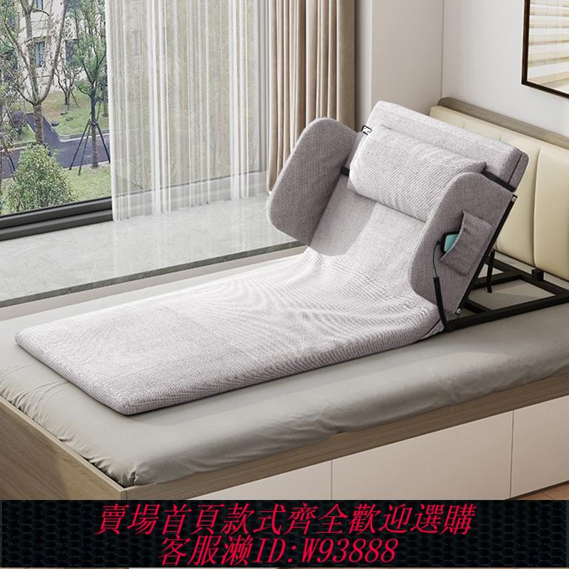{可刷卡 打統編}電動起身輔助器家用老人起床護理臥床墊起背器自動升降靠背神器