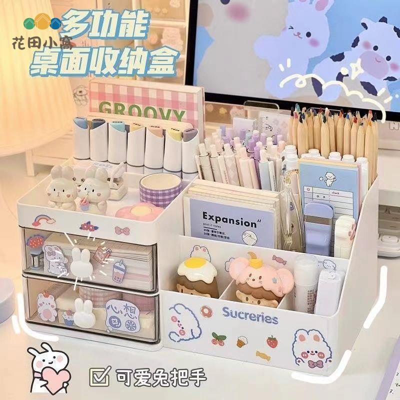 【花田小窩】 桌面 收納盒 抽屜式少女心桌 上化妝品置物架手賬學生文具筆筒整理盒 免運 收納好物 [dz0326]