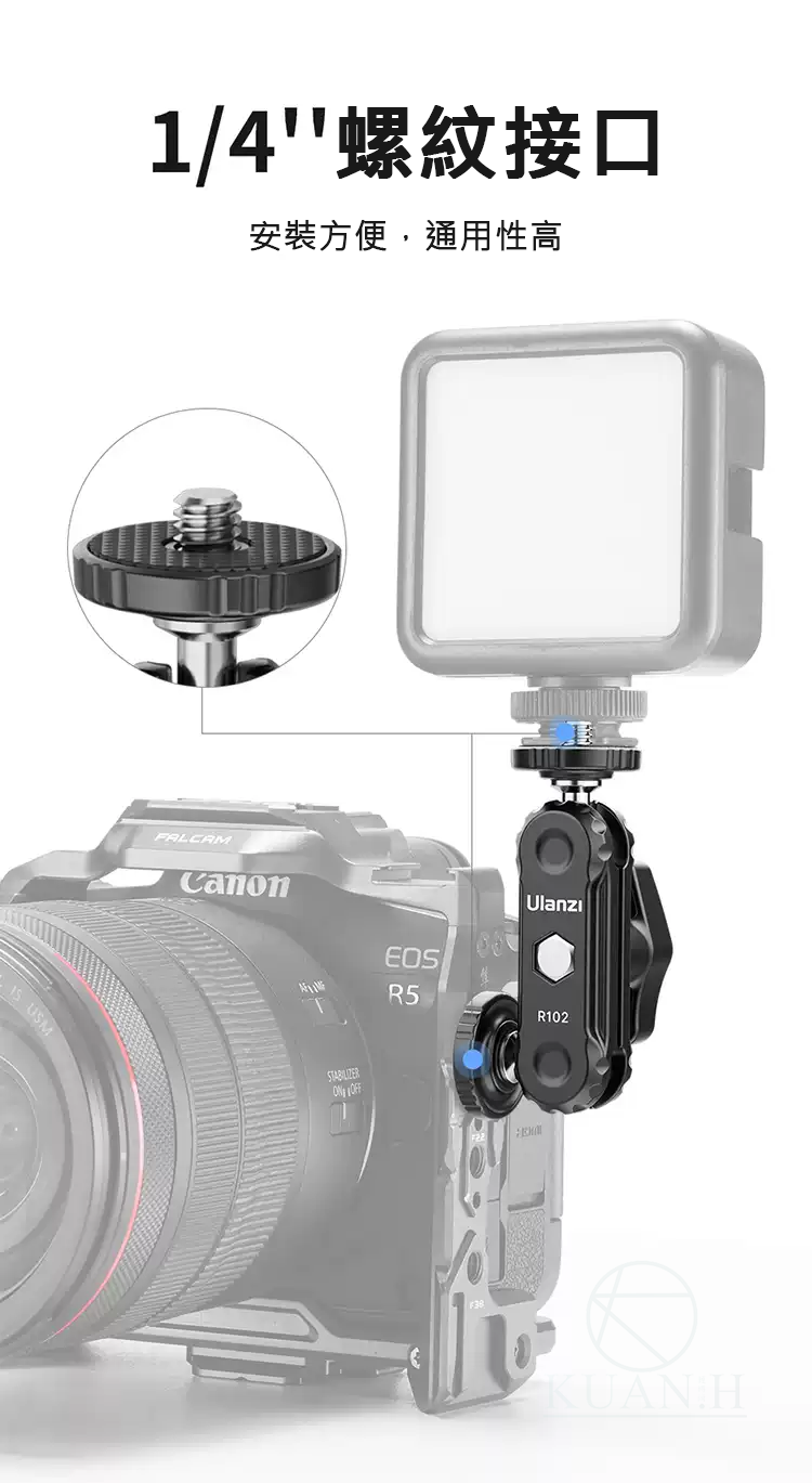 Ulanzi R102 鋁合金雙向萬用支架 雙1/4接頭 豌豆夾 多功能夾 相機支架 魔術臂 三腳架 相機 兔籠｜領券最高折$220 6