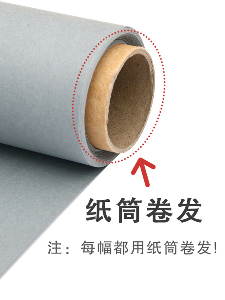 攝影背景布 背景紙純色黑白色攝影背景紙影樓網店拍攝單色背景布拍照背景布婚紗影樓照相館影棚拍圖拍照攝影背景紙【MJ193545】 0