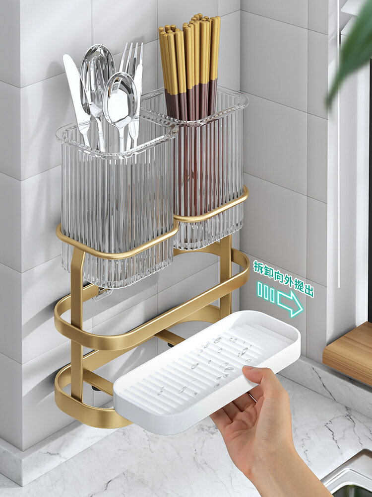 家用筷子筒置物架壁掛勺子瀝水收納盒籠懸掛多功能臺面免打孔