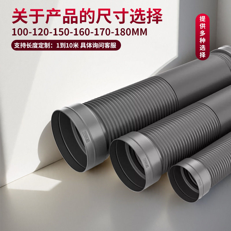 【防震降噪】抽油煙機排煙管廚房伸縮pvc塑膠加厚軟管通用管道 h7112