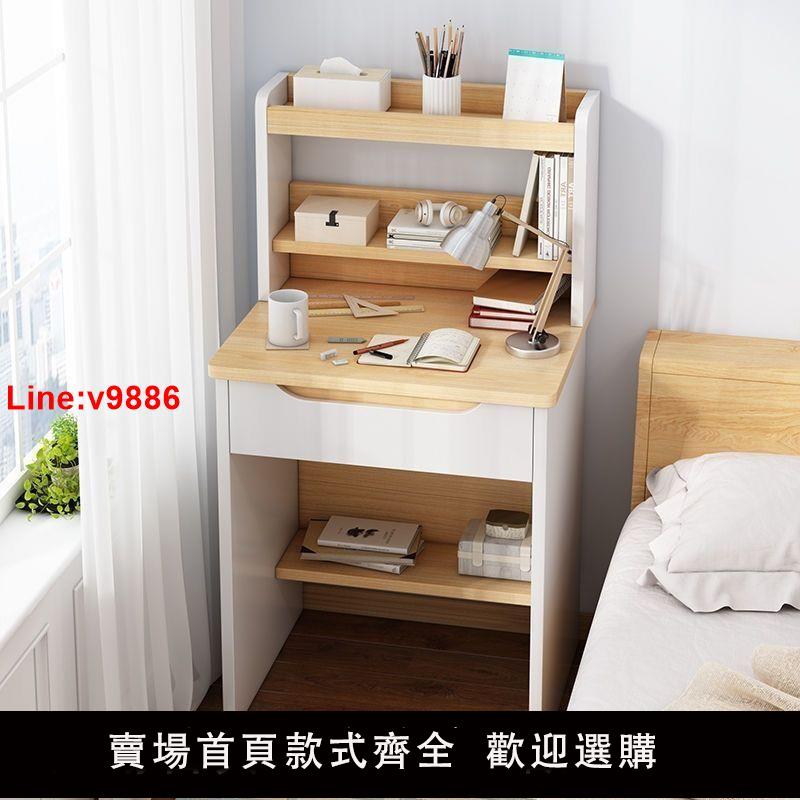 【臺灣公司 超低價】電腦桌臺式桌家用書桌書架一體小書桌學生學習桌臥室小型寫字桌子