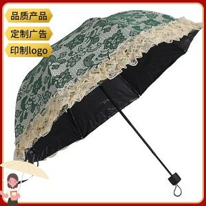 Qiutong拱形折疊雙層蕾絲黑膠防曬遮陽傘防紫外太陽傘女傘禮品傘