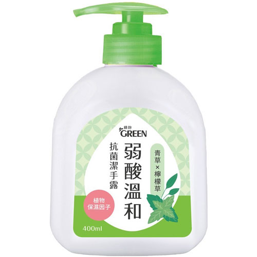 綠的GREEN 弱酸溫和抗菌潔手露 青草 X 檸檬草 400ml