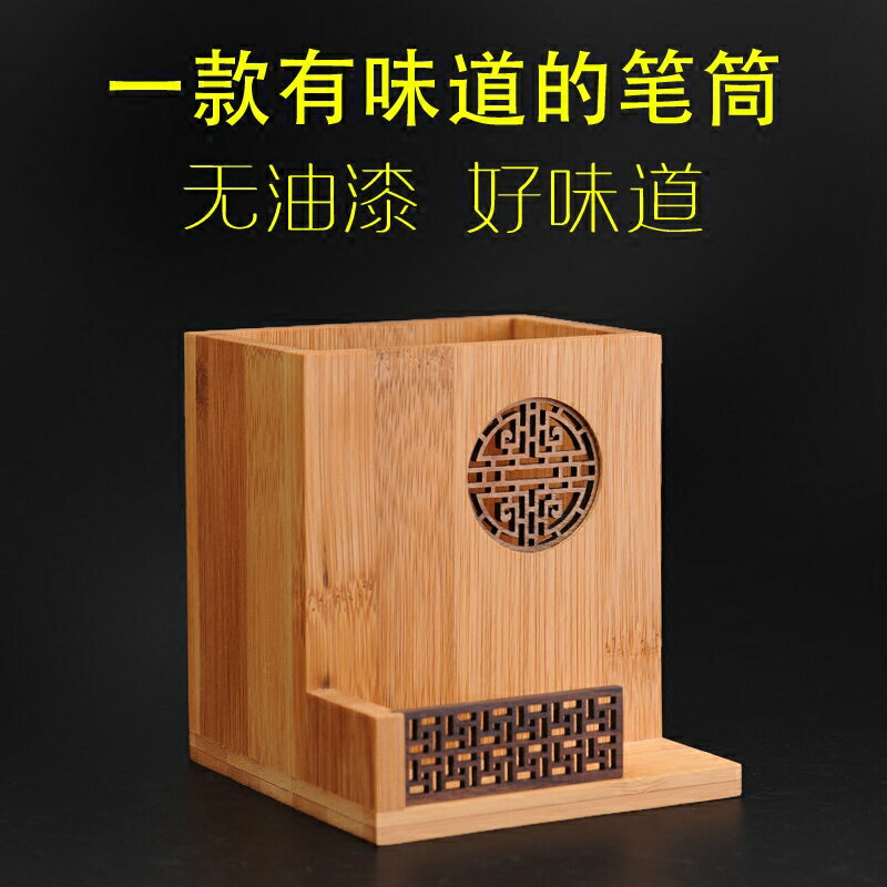 筆筒創意時尚辦公書房桌面多功能收納盒復古中國風工藝品簡約擺件