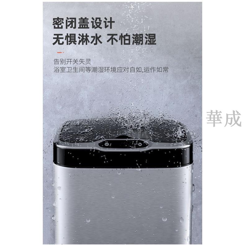【智能自動感應垃圾桶】潔安惠客廳廚房衛生間臥室不鏽鋼大號內外雙桶垃圾筒★踢腳揮手感應式開蓋自動打包免髒手垃圾桶 5