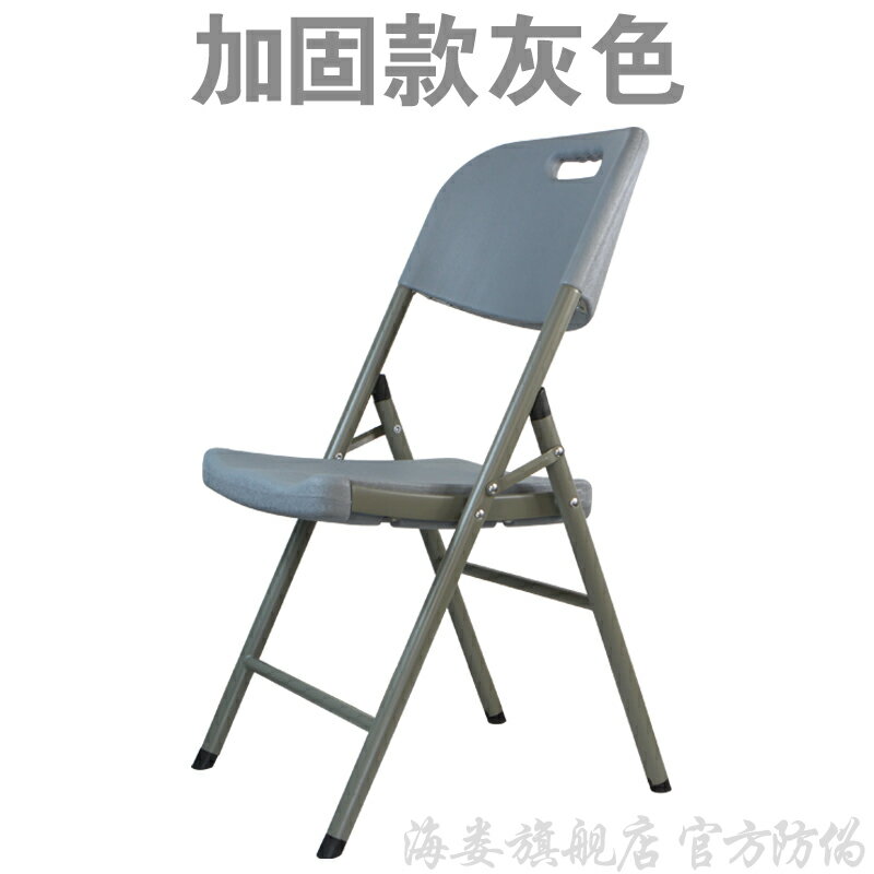 折疊椅 靠背椅 辦公椅 折疊椅子家用塑料便攜靠背椅休閒餐椅簡易辦公會議電腦靠椅小凳子『JJ2224』