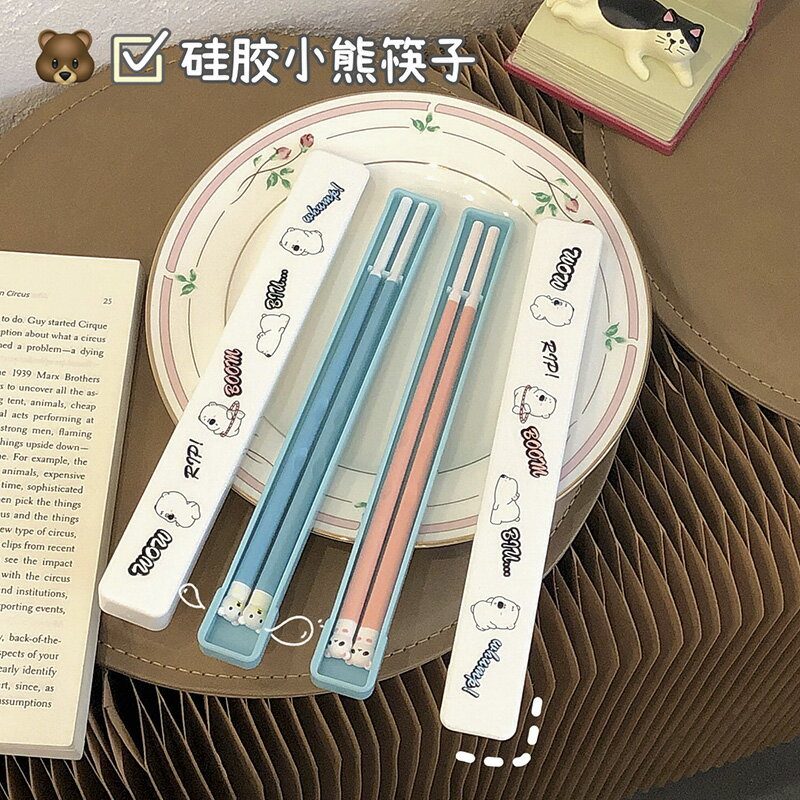 可愛新款筷子防滑防霉單人裝套裝收納盒便攜日式餐具兒童家用小孩