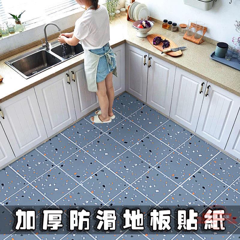 廚房地墊防水防油加厚地板貼衛生間地磚貼紙防滑地面貼紙自粘耐磨
