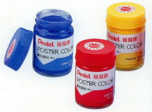 Pentel 飛龍 POS-T 廣告顏料 30cc 單色 / 罐