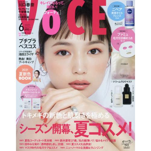 VoCE 6月號2021附NIVEA卸妝油.FEMMUE面膜.美容液.TRANSINO 化妝水
