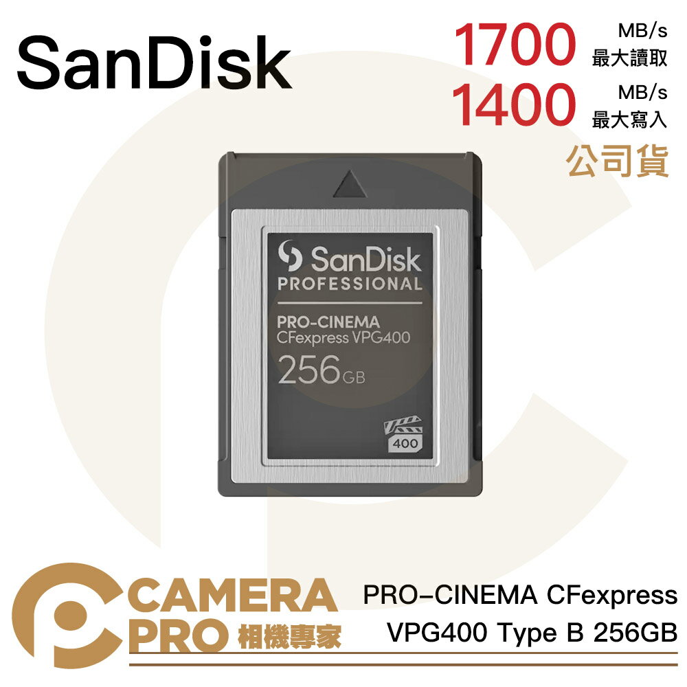 ◎相機專家◎ Sandisk PRO-CINEMA CFexpress 256GB VPG400 Type B 公司貨【跨店APP下單最高20%點數回饋】
