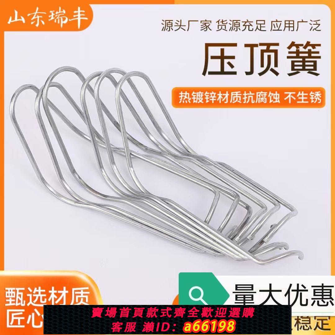 【臺灣公司 可開發票】包郵溫室大棚鋼管熱鍍鋅卡扣壓頂簧鋼絲夾加粗十字骨架頂彈簧加粗