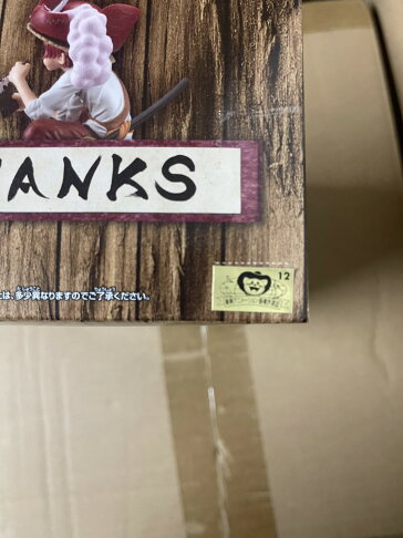 海賊王 日版 金證 景品 DXF THE GRANDLINE MEN 和之國 vol.1 紅髮傑克 傑克 小時候 1