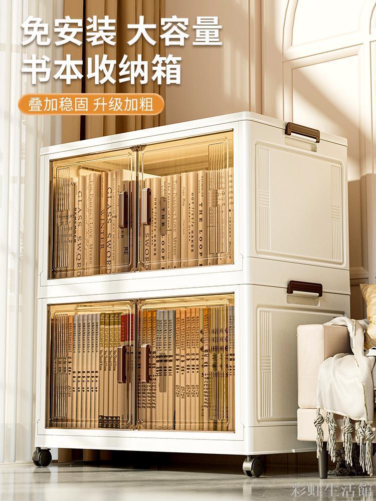 可視書籍雙開收納箱可折疊收納櫃教室學生裝書本收納盒整理儲物箱
