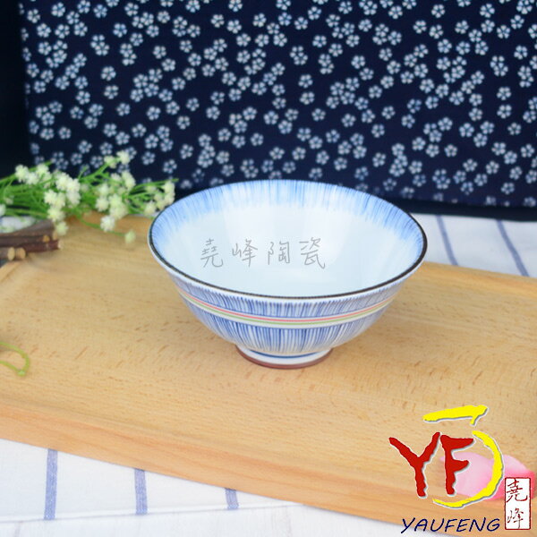 ★堯峰陶瓷★日本美濃燒 彩虹十草 5.5吋茶漬碗 線條紋(B22UF-04)