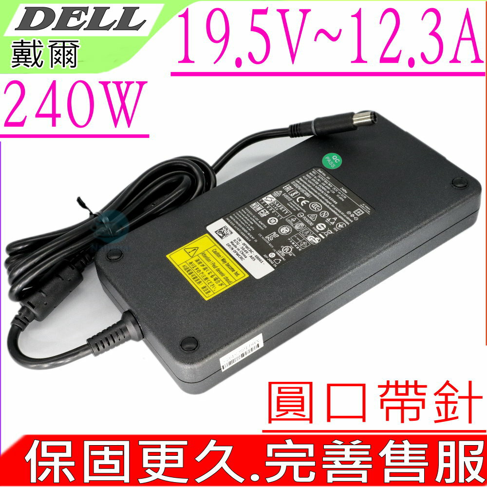 DELL 19.5V 12.3A 充電器(薄型)-戴爾 240W Precision M4500 M6300 M6400 M6500 M6600 M6800 M7510 M7520
