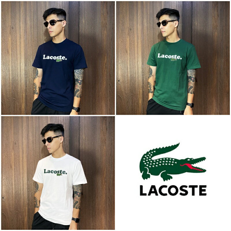 美國百分百【全新真品】Lacoste 短袖 棉質 T恤 鱷魚 上衣 T-shirt logo 短T 三色 CP60