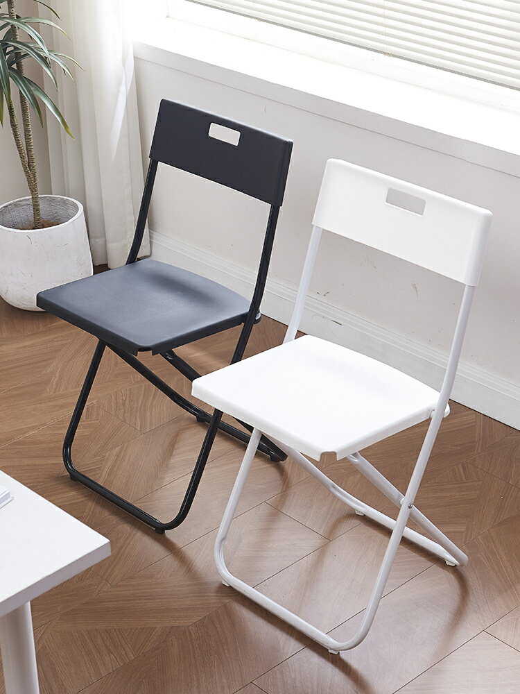 【免運】 塑料折疊椅家用凳子靠背舒服久坐便攜式餐椅培訓會議辦公電腦椅子