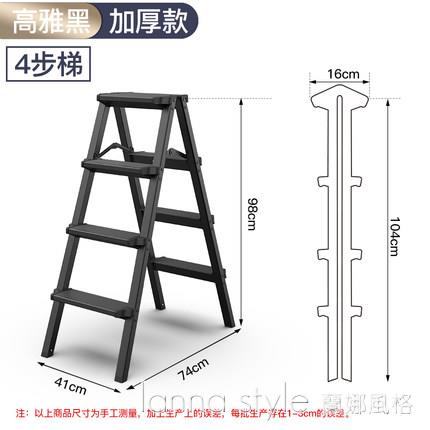 摺疊梯 人字梯加厚鋁合金梯子家用摺疊多功能樓梯室內外移動便攜工程梯凳 幸福驛站