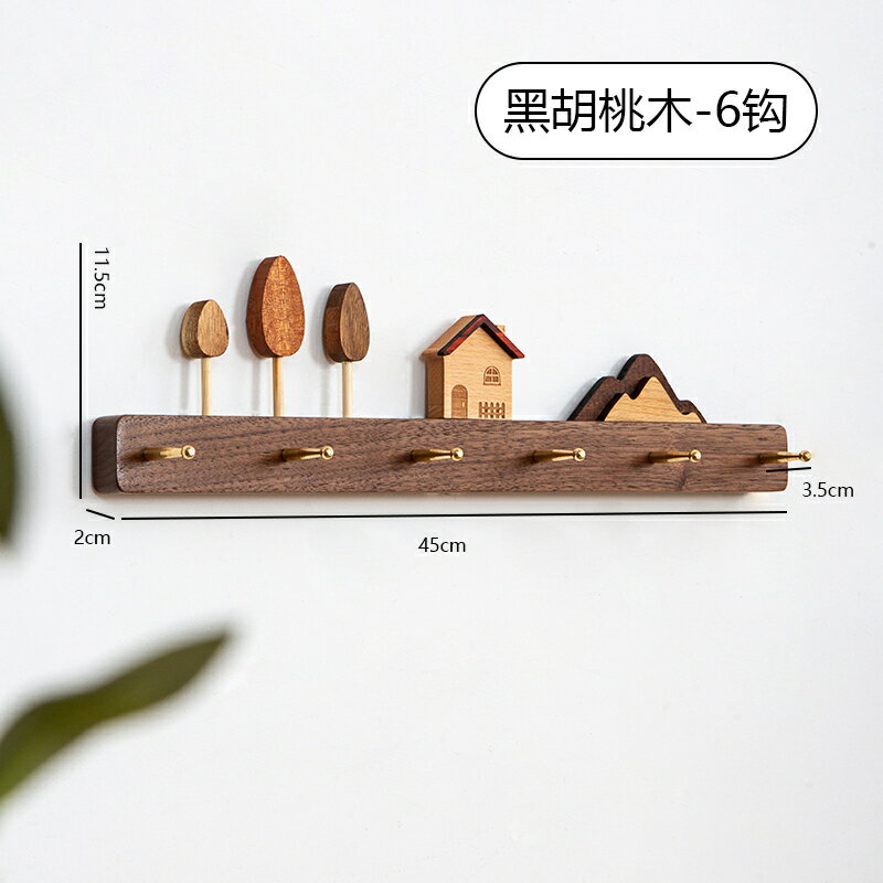 掛鉤 掛衣架 門後掛衣架掛衣架墻上壁掛入戶鑰匙掛鉤實木衣帽鉤門後創意裝飾免打孔掛衣鉤