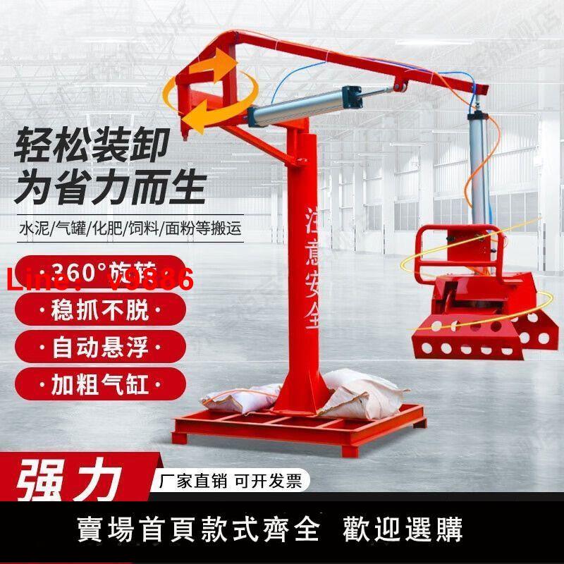 【臺灣公司 超低價】氣動機械搬運抓手助力多功能水泥神器裝卸沙子化肥碼垛飼料平衡