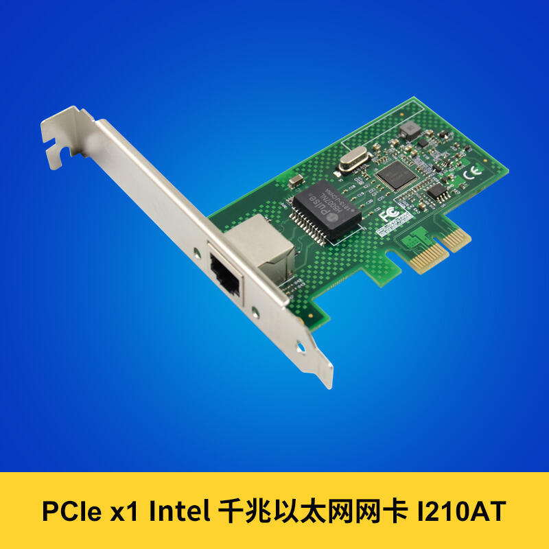 （工廠製造）（品質保證）intel英特爾I210晶片網絡卡 PCI-E千兆網絡卡1000M有線網絡卡1口PCI-E X1臺式機網卡防雷千兆網絡卡