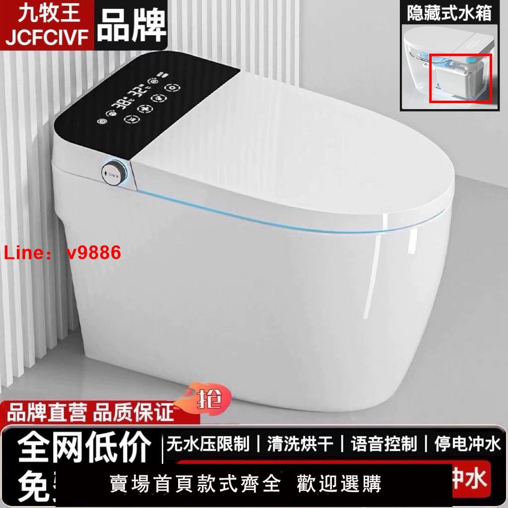 【臺灣公司 可開發票】原廠正品新款全自動智慧馬桶即熱一體雙水路內置式泡沫家用座便器