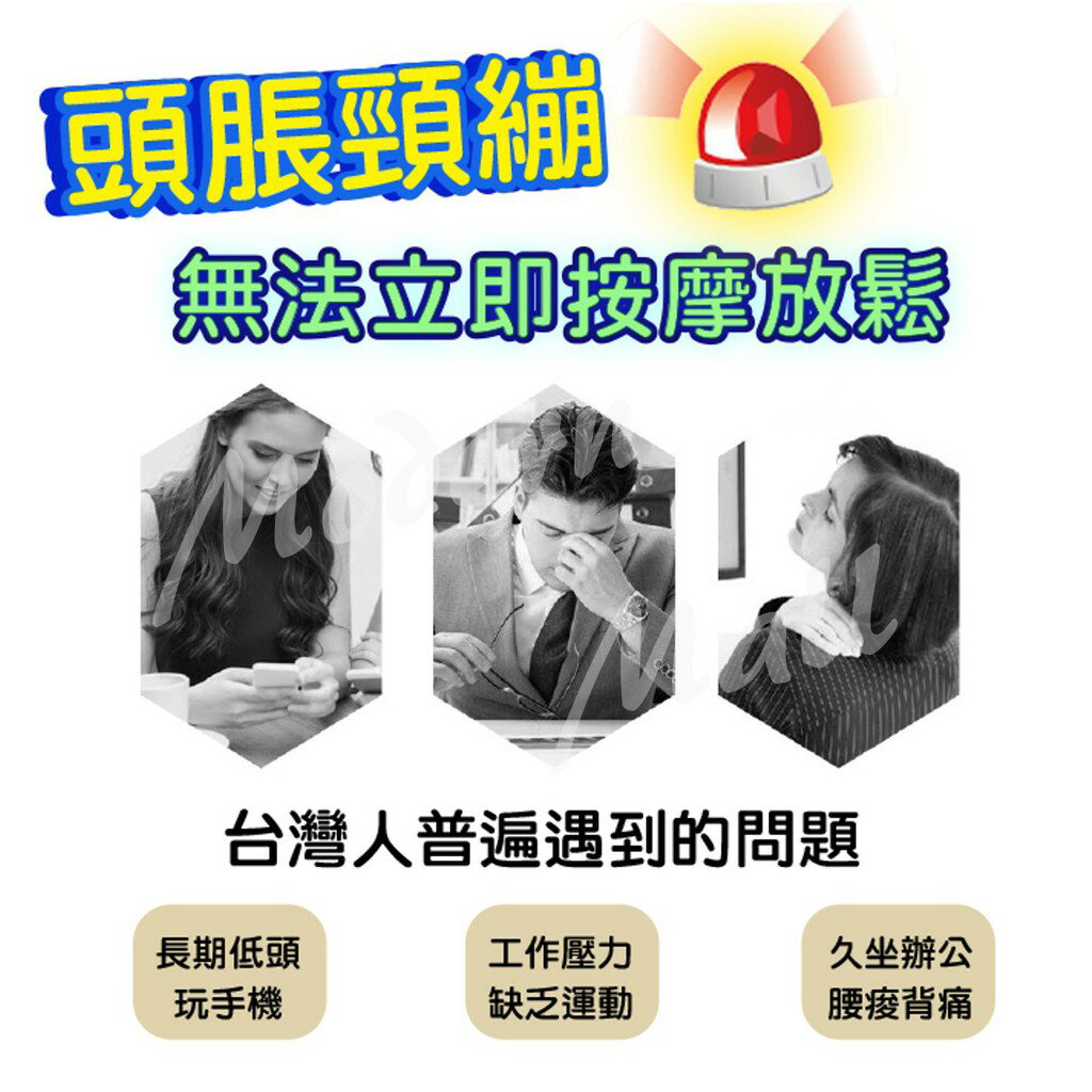 頸椎按摩器【快速舒緩放鬆💎台灣現貨】穴道按摩 頸部按摩器 肩頸按摩 頭部按摩器 1