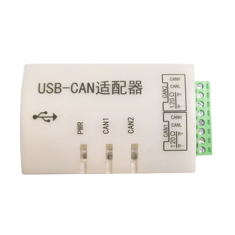 【台灣公司 超低價】新能源usb轉can周立功can分析儀USB轉CAN適配器USBCAN分析儀CAN卡 | 解憂雜貨鋪 | 樂天市場Rakuten