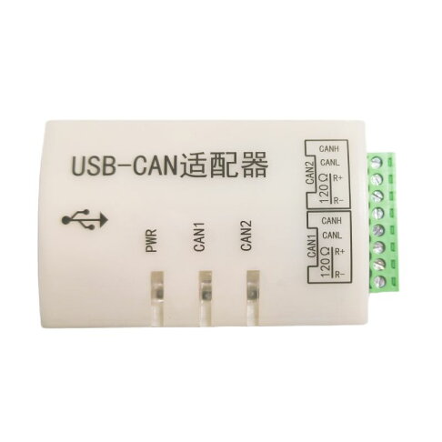 【台灣公司 超低價】新能源usb轉can周立功can分析儀USB轉CAN適配器USBCAN分析儀CAN卡 | 解憂雜貨鋪 | 樂天市場Rakuten