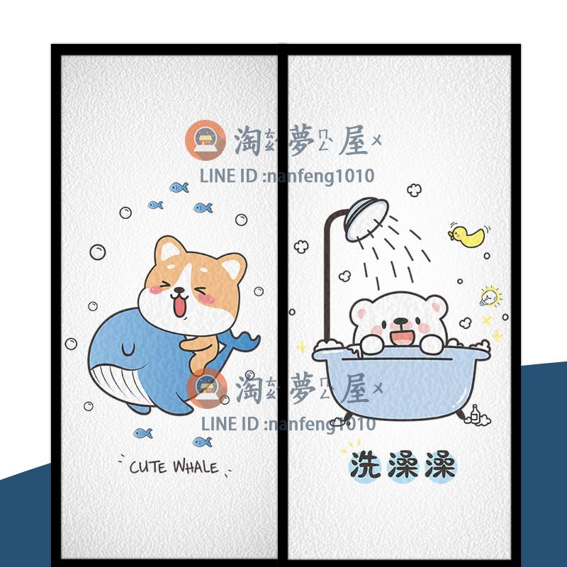 玻璃貼膜推拉門貼紙浴室洗澡間磨砂窗花窗戶貼紙【淘夢屋】
