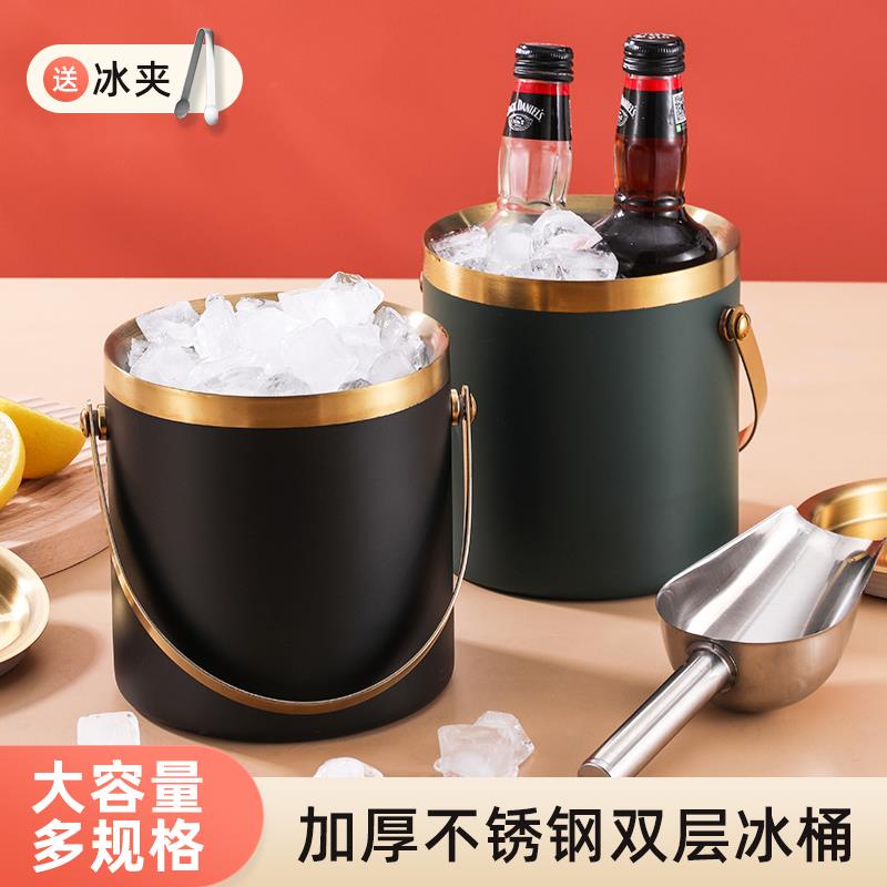 [臺灣公司貨 可開發票]不銹鋼冰桶雙層保溫保冷高顏值KTV香檳紅酒啤酒裝冰粒冰塊桶商用